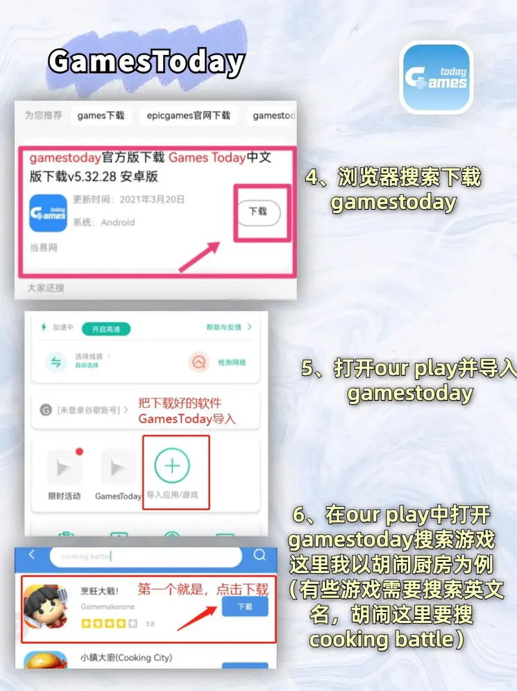 bet356在线体育app下载截图2